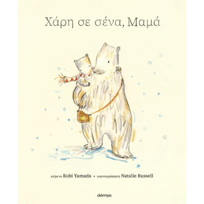 1778573170254Στιγμιότυπο οθόνης 2026-05-12 110519.png